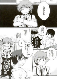 (C89) [WANI CAP (marimo)] Heroine Ikusei Keikaku (Tenshi to Akuto!!) - page 13