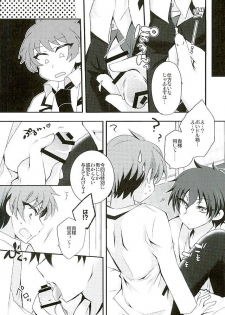 (C89) [WANI CAP (marimo)] Heroine Ikusei Keikaku (Tenshi to Akuto!!) - page 5