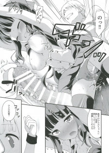 (C91) [Rotary Engine (Kannazuki Motofumi)] Yowakute New Game. (NEW GAME!) - page 11