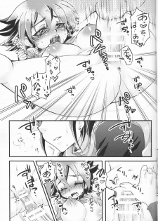 (Sennen Battle Phase 17) [Caramel Pudding (Nanakusa Mutsuki)] Kimi ni Furetakute (Yu-Gi-Oh! ARC-V) - page 15