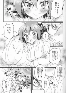 (Sennen Battle Phase 17) [Caramel Pudding (Nanakusa Mutsuki)] Kimi ni Furetakute (Yu-Gi-Oh! ARC-V) - page 17