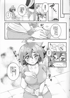 (Sennen Battle Phase 17) [Caramel Pudding (Nanakusa Mutsuki)] Kimi ni Furetakute (Yu-Gi-Oh! ARC-V) - page 5