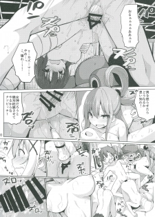 (C91) [Illumination. (Ogadenmon)] Kono Subarashii Seiyoku ni Syukufuku o! (Kono Subarashii Sekai ni Syukufuku o!) - page 21