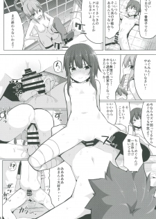 (C91) [Illumination. (Ogadenmon)] Kono Subarashii Seiyoku ni Syukufuku o! (Kono Subarashii Sekai ni Syukufuku o!) - page 15