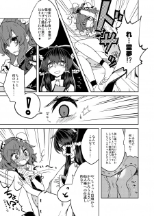 [NIJUSEI (Various)] Chakui Omorashi Anthology Omorashi Musume no Daisanji [Digital] - page 43