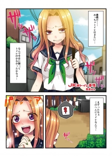 [NIJUSEI (Various)] Chakui Omorashi Anthology Omorashi Musume no Daisanji [Digital] - page 5