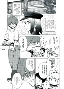 (Houraigekisen! Yo-i! 25Senme!) [Gensou Calcium (Ichimura Taichi)] Akitsu Maru OneShota Ecchi ni Hagemu de Arimasu !! (Kantai Collection -KanColle-) - page 2