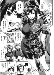 [Chiba Toshirou] Dress Select [Digital] - page 27