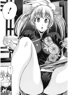 [Chiba Toshirou] Dress Select [Digital] - page 49