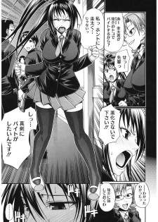 [Chiba Toshirou] Dress Select [Digital] - page 29