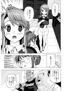 [Takuji] M Kyoushi Mochizuki Sensei no Himitsu [Digital] - page 49