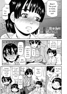 [Kobayashi Oukei] Maari-chan wa Okusuri ga Kirai | Maari-chan Hates Meds (Chicchakutte Binkan) [English] [n0504] [Digital] - page 1