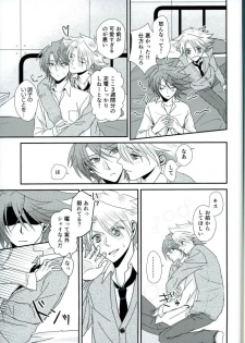 (STAND UP! Aichi-ken de Nyan Nyan Nyan) [SUSHI MARO (OMZ)] Sentimental Drop (Cardfight!! Vanguard) - page 14