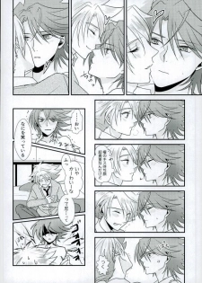 (STAND UP! Aichi-ken de Nyan Nyan Nyan) [SUSHI MARO (OMZ)] Sentimental Drop (Cardfight!! Vanguard) - page 13