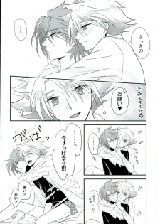 (STAND UP! Aichi-ken de Nyan Nyan Nyan) [SUSHI MARO (OMZ)] Sentimental Drop (Cardfight!! Vanguard) - page 29