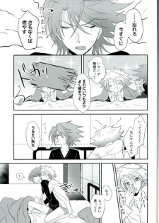 (STAND UP! Aichi-ken de Nyan Nyan Nyan) [SUSHI MARO (OMZ)] Sentimental Drop (Cardfight!! Vanguard) - page 28