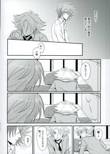 (STAND UP! Aichi-ken de Nyan Nyan Nyan) [SUSHI MARO (OMZ)] Sentimental Drop (Cardfight!! Vanguard) - page 3