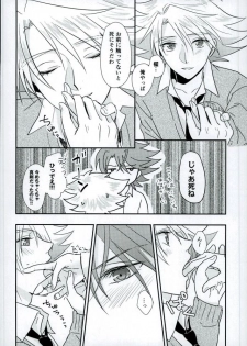 (STAND UP! Aichi-ken de Nyan Nyan Nyan) [SUSHI MARO (OMZ)] Sentimental Drop (Cardfight!! Vanguard) - page 11