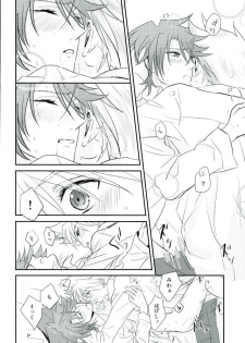 (STAND UP! Aichi-ken de Nyan Nyan Nyan) [SUSHI MARO (OMZ)] Sentimental Drop (Cardfight!! Vanguard) - page 25