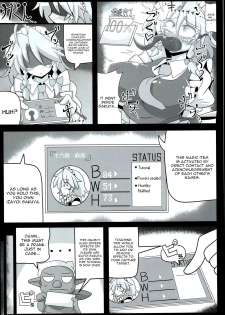 (C90) [Ato Nana Fun (Roki, Rindou)] Sakuya-san wa Saiminchuu -Kanzen de Shousha datta Maid- (Touhou Project) [English] [constantly] - page 18