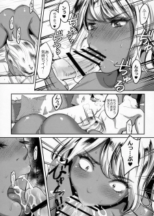 (C91) [Kaigansen (Sakagami Umi)] GalPa! 2 - page 12