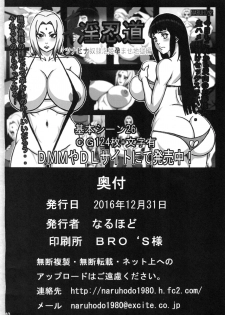 (C91) [Naruho-dou (Naruhodo)] Tsunade no In Kangoku S (Naruto) - page 41