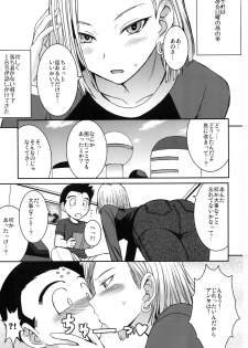 (C91) [Bakunyu Fullnerson (Kokuryuugan)] Suteki na Oku-san (Dragon Ball Z) - page 2