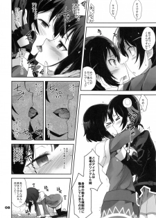 (C91) [Tracklisko (Hiura R)] Kotoba ya Moji o Tsukawanakute mo Kokoro ga Tsuujiau Koto tte Nandakke? (Kono Subarashii Sekai ni Syukufuku o!) - page 7