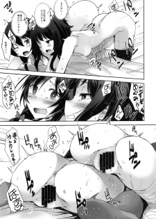 (C91) [Tracklisko (Hiura R)] Kotoba ya Moji o Tsukawanakute mo Kokoro ga Tsuujiau Koto tte Nandakke? (Kono Subarashii Sekai ni Syukufuku o!) - page 18
