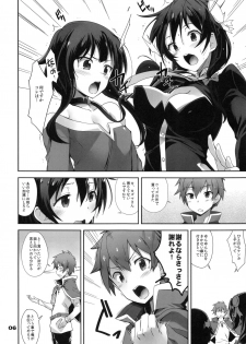 (C91) [Tracklisko (Hiura R)] Kotoba ya Moji o Tsukawanakute mo Kokoro ga Tsuujiau Koto tte Nandakke? (Kono Subarashii Sekai ni Syukufuku o!) - page 5