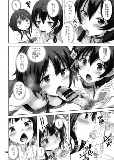 (C91) [Tracklisko (Hiura R)] Kotoba ya Moji o Tsukawanakute mo Kokoro ga Tsuujiau Koto tte Nandakke? (Kono Subarashii Sekai ni Syukufuku o!) - page 9