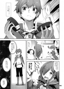 (C91) [Tracklisko (Hiura R)] Kotoba ya Moji o Tsukawanakute mo Kokoro ga Tsuujiau Koto tte Nandakke? (Kono Subarashii Sekai ni Syukufuku o!) - page 4