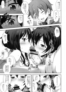 (C91) [Tracklisko (Hiura R)] Kotoba ya Moji o Tsukawanakute mo Kokoro ga Tsuujiau Koto tte Nandakke? (Kono Subarashii Sekai ni Syukufuku o!) - page 8