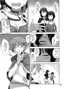 (C91) [Tracklisko (Hiura R)] Kotoba ya Moji o Tsukawanakute mo Kokoro ga Tsuujiau Koto tte Nandakke? (Kono Subarashii Sekai ni Syukufuku o!) - page 6