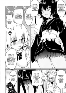 (C89) [Perceptron (Asaga Aoi)] Neme-sama no Geboku Choukyou (To LOVE-Ru Darkness) [English] [Zero Translations] - page 3