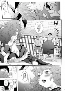 (C91) [T.cop (Natsuki Kiyohito)] REVERSE -Ferry no Gyaku Choukyou- (Granblue Fantasy) - page 9