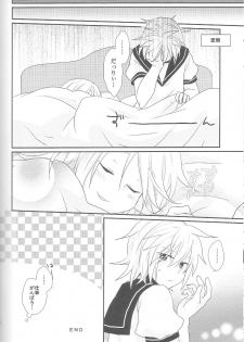 [TWIN☆CEST (Suzumi)] TWINCEST (VOCALOID) - page 15