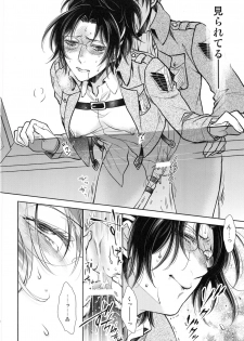 (C91) [RIX (Mamiya)] Haechatta!! (Shingeki no Kyojin) - page 28