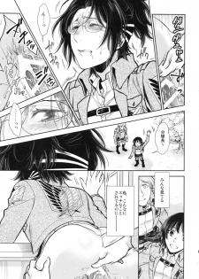 (C91) [RIX (Mamiya)] Haechatta!! (Shingeki no Kyojin) - page 27