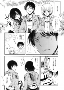 (C91) [RIX (Mamiya)] Haechatta!! (Shingeki no Kyojin) - page 44