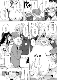 (C91) [Otogi no Kuni no Soapland (Kurokawa Otogi)] Oasis ni Miserarete - page 9