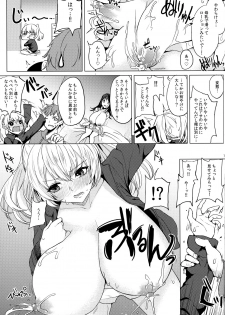 (C91) [Otogi no Kuni no Soapland (Kurokawa Otogi)] Oasis ni Miserarete - page 8