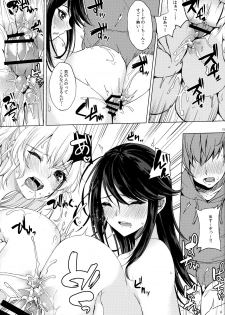 (C91) [Otogi no Kuni no Soapland (Kurokawa Otogi)] Oasis ni Miserarete - page 16