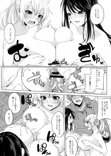 (C91) [Otogi no Kuni no Soapland (Kurokawa Otogi)] Oasis ni Miserarete - page 15