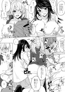 (C91) [Otogi no Kuni no Soapland (Kurokawa Otogi)] Oasis ni Miserarete - page 10