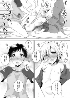 [Akaeboshi (Binto)] Cherry boy ja Irarenai (Yuri on Ice) [Digital] - page 18