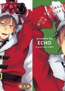 [ECHO (Echo Jiro)] Present wa Santa-san de Onegaishimasu! [Digital]