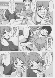 (C83) [SHi's Laboratory (SHINGO)] Paizurina sensei no kagai koshu♪ - page 11
