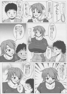 (C83) [SHi's Laboratory (SHINGO)] Paizurina sensei no kagai koshu♪ - page 8