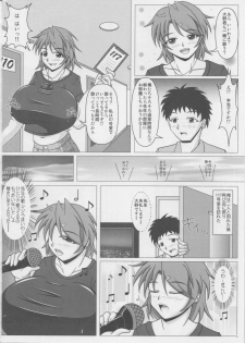 (C83) [SHi's Laboratory (SHINGO)] Paizurina sensei no kagai koshu♪ - page 5